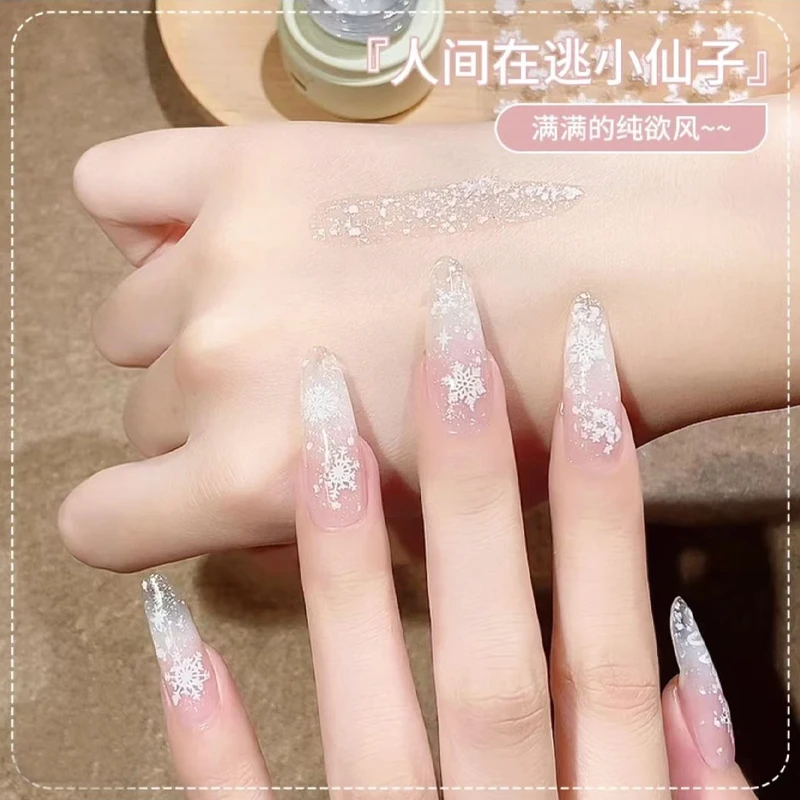 Lixia/俪夏流行美甲万能雪花甲油胶2025年新款百搭圣诞光疗胶