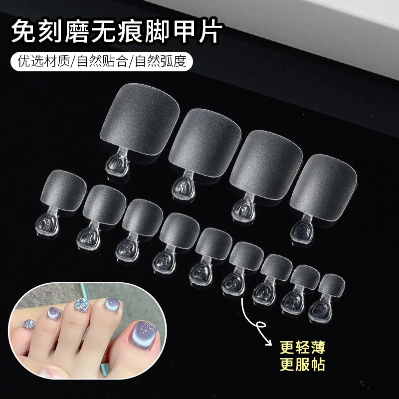 美甲超薄无痕磨砂脚甲片延长穿戴式贴片胶可拆卸式假指甲贴片成品
