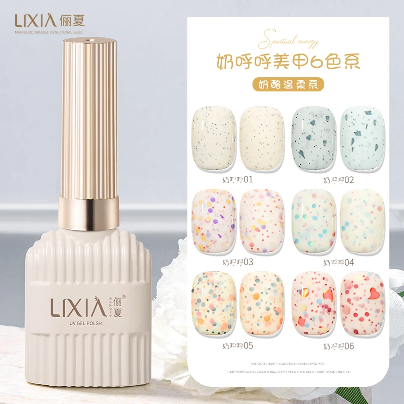 2025年春夏百搭奶呼呼系列指甲油胶奶黄白亮片奶油流行色美甲店用