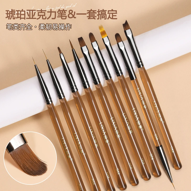 美甲光疗笔刷套装日式琥珀彩绘拉线笔画花晕染法式渐变笔专用工具