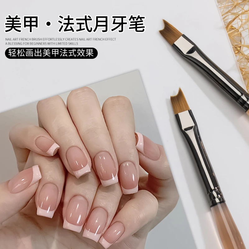 日式法式月牙笔圆弧彩绘笔刷描边花卉笔美甲笔光疗笔美甲店用工具