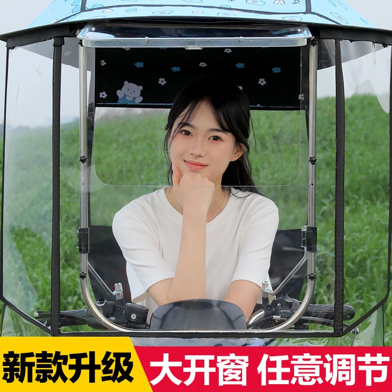 电动摩托车雨棚篷电瓶车防晒罩电动自行车二轮车棚防雨防水加宽棚