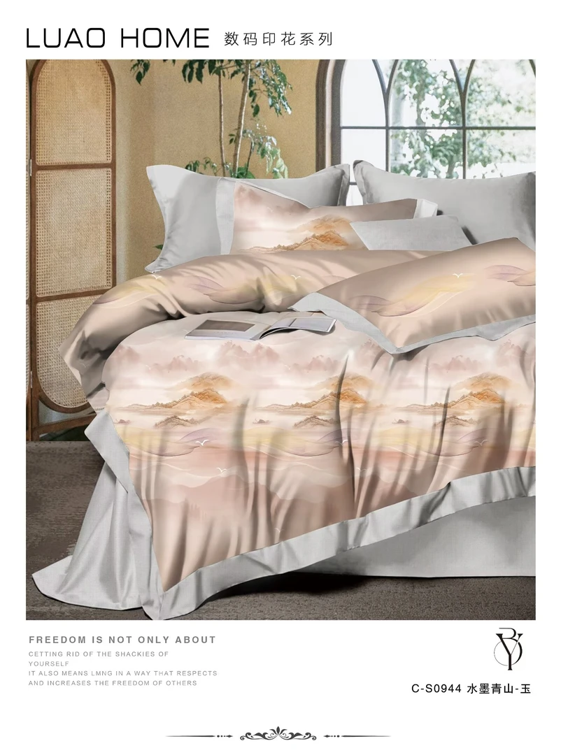 数码太阳绒（江山如画）秋冬款纯棉加厚磨绒四件套