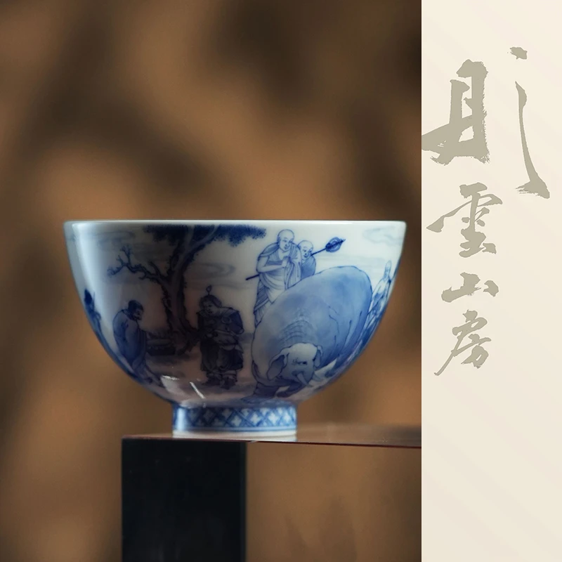 秋山草堂釉下彩青花陶瓷人物浴象图鸡心杯