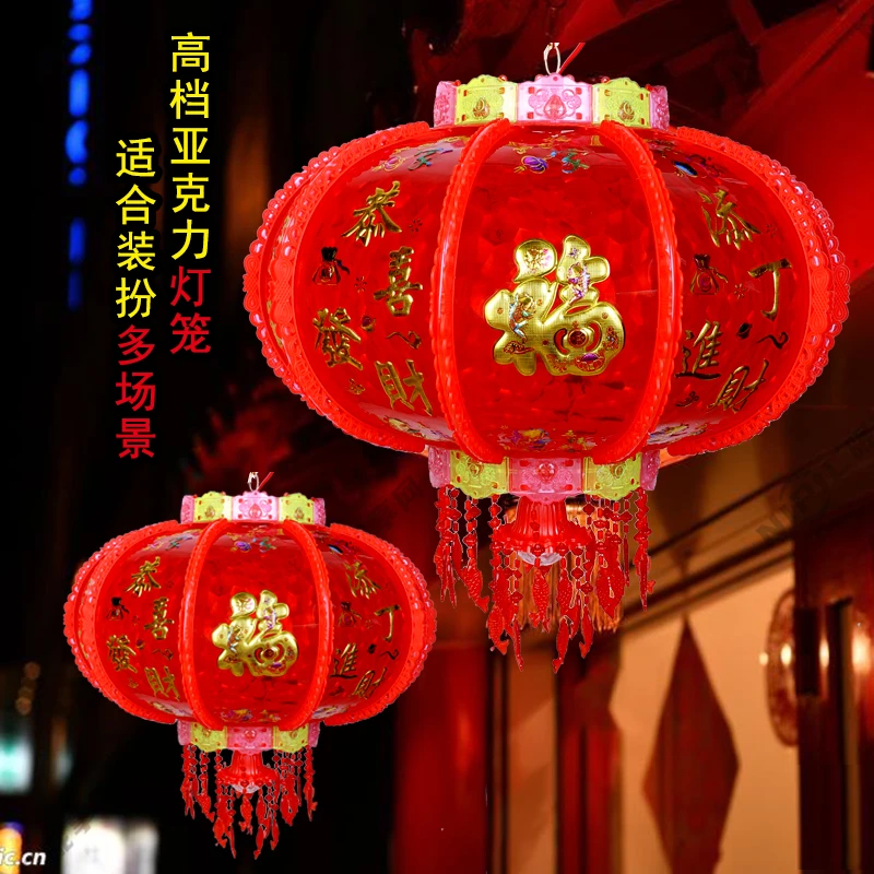 2025款亚克力七彩旋转走马灯笼新年年货节庆用品装饰大门阳台走廊