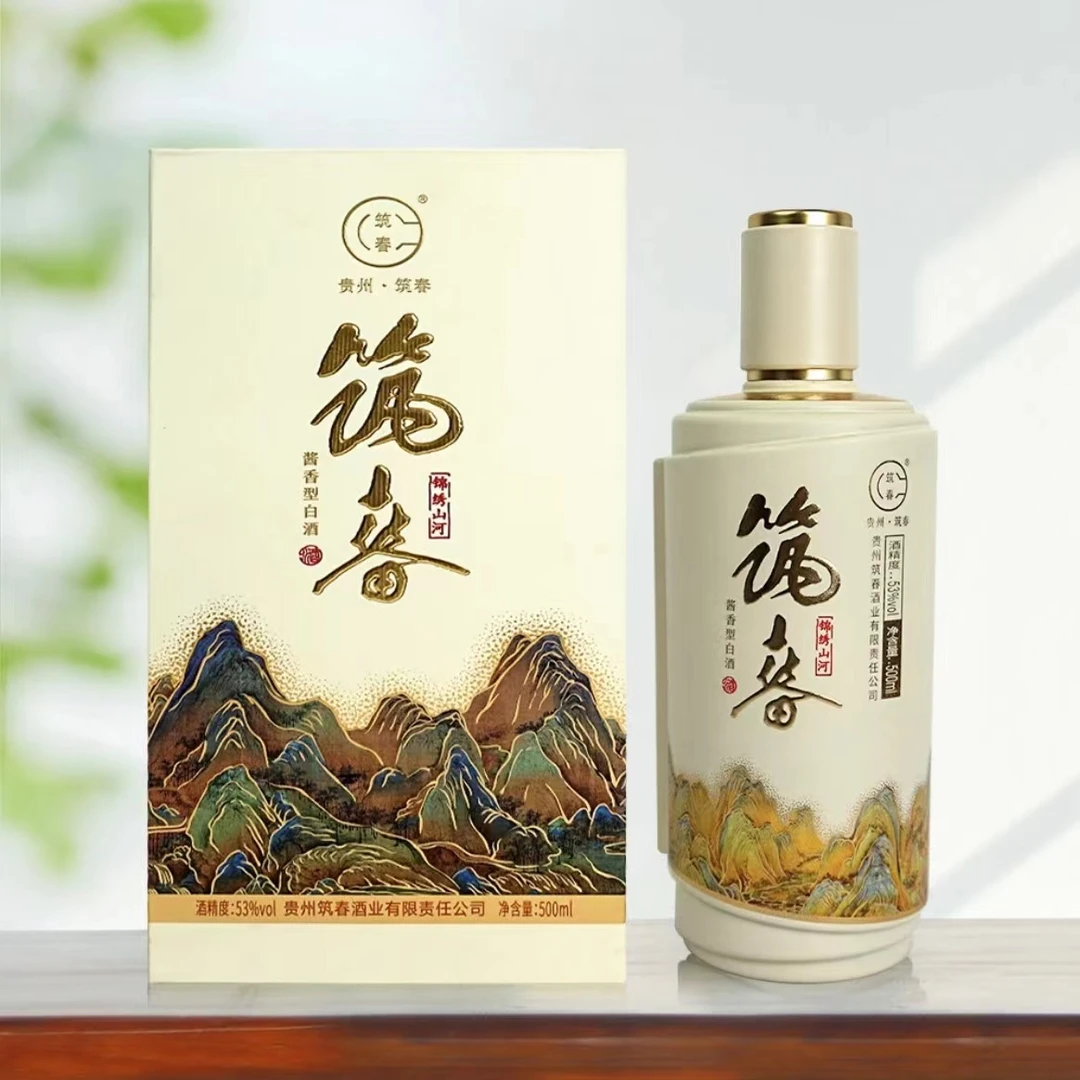 筑春锦绣山河53度500ml酱香型白酒53%Vol500