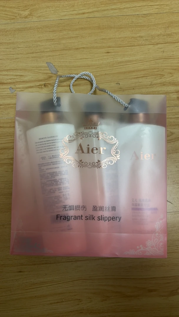 艾儿洗护套装 临期有瑕疵 建议勿拍 no退no换