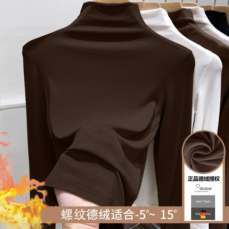 小立领长袖德绒T恤女秋冬新款叠穿内搭修身百搭打底衫磨毛上衣服
