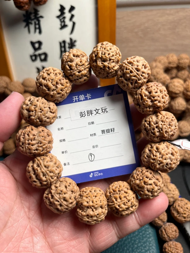 22+五星梅花蜂王！