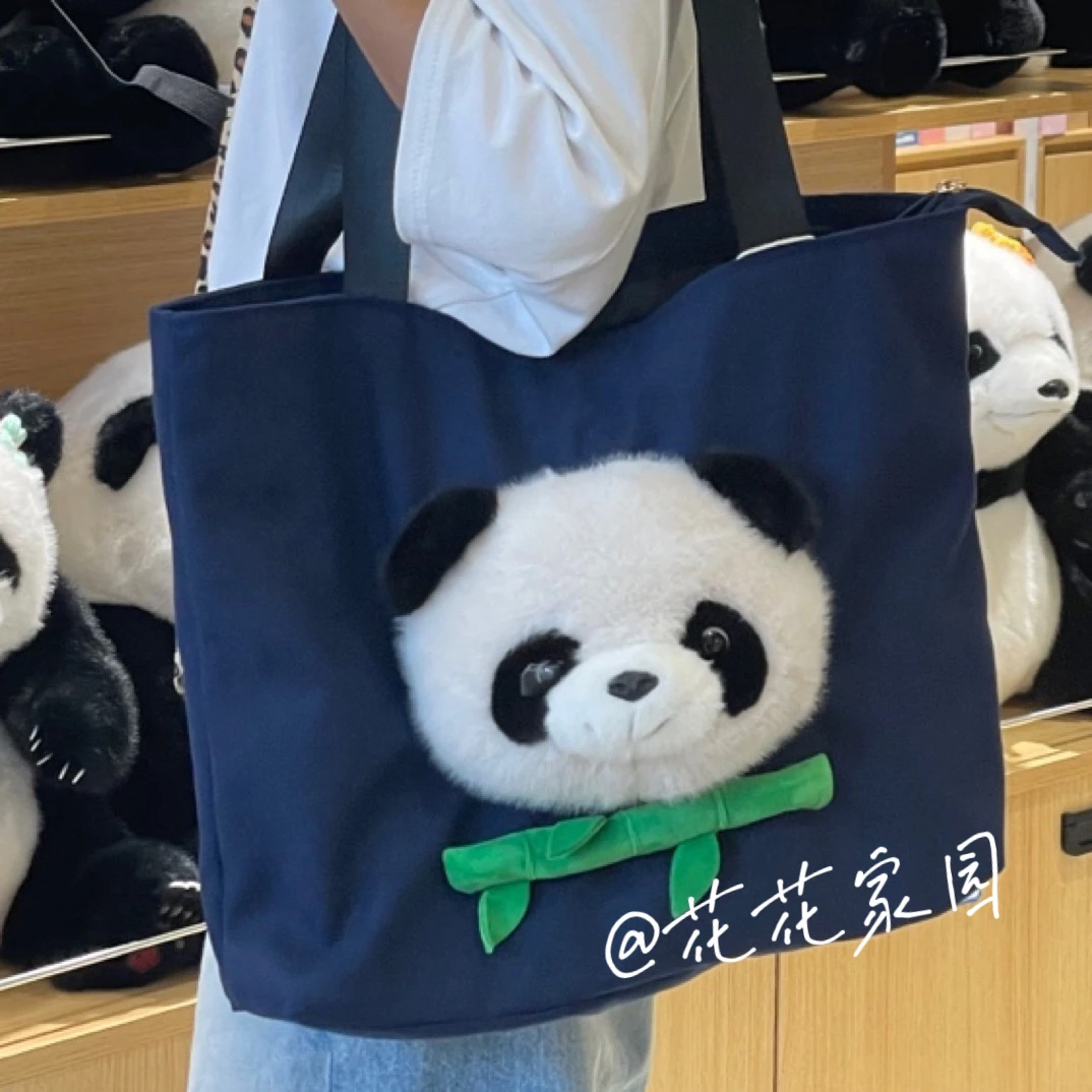 花花家园/丹尼竹子帆布包B027