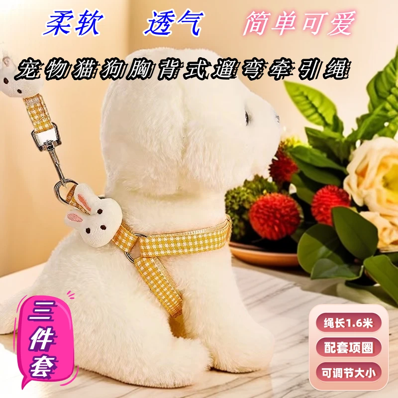 猫狗通用胸背式小型犬幼犬猫咪胸背牵引绳带狗狗标三件套牵引绳