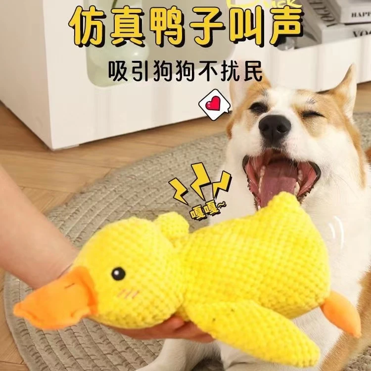 狗狗玩具毛绒发声幼犬宠物比熊泰迪柯基磨牙耐咬自嗨解闷神器