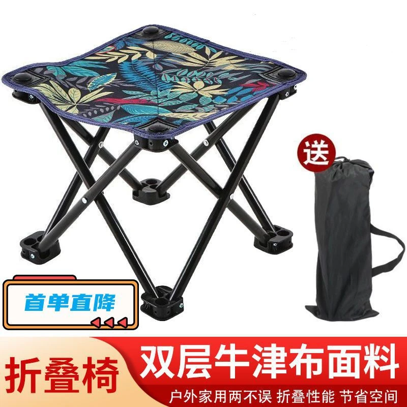 小马扎户外野餐透气可折叠凳便携式钓鱼椅超轻折叠椅露营凳子画凳