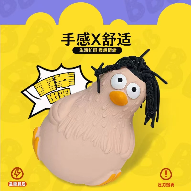 网红同款钵钵鸡解压玩具捏捏乐发神器丑萌仿真大号创意礼物学生版