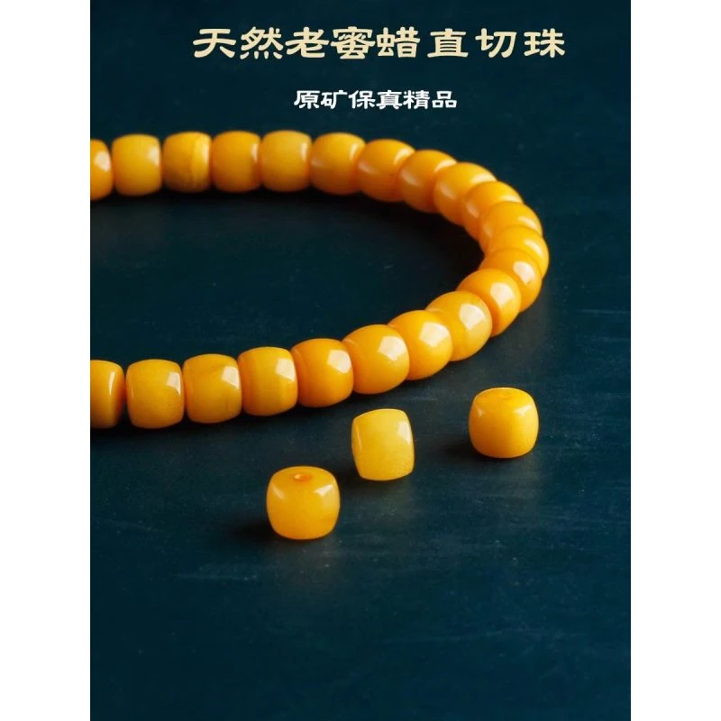 天然琥珀鸡油黄蜜蜡散珠子老型单珠直切老型配珠单圈【多样性发货】