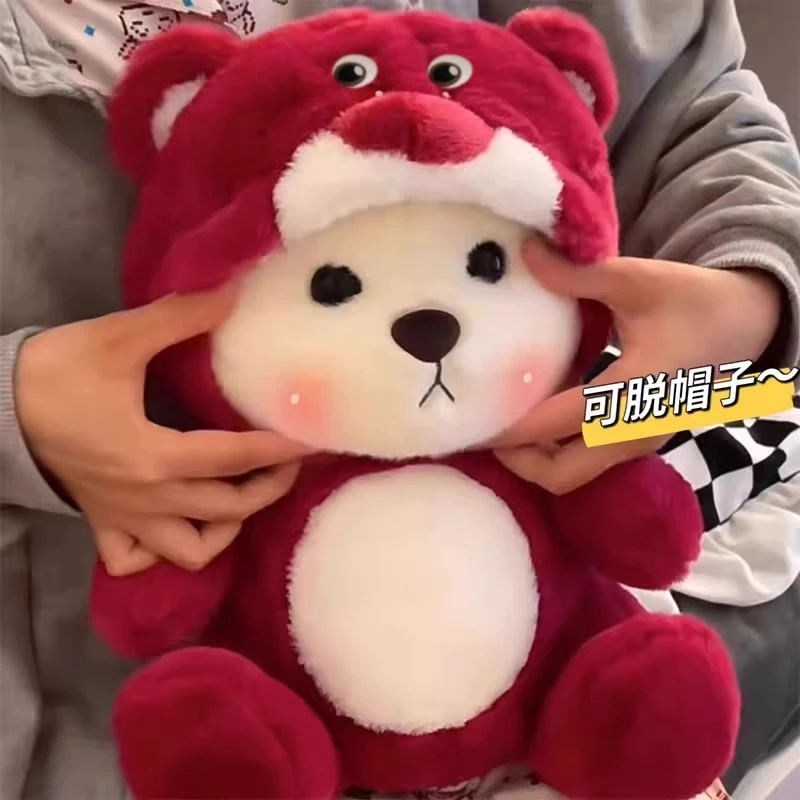 草莓熊玩偶睡觉抱超大变身丽娜小熊毛绒玩具娃娃公仔生日礼物女生