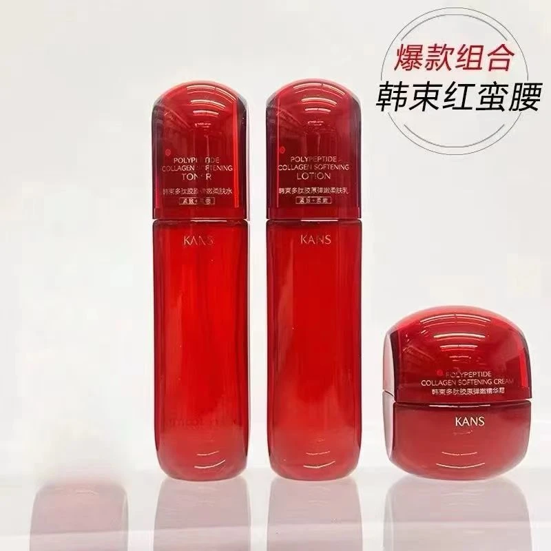 韩束红蛮腰多肽胶原水乳面霜精华组合紧致抗皱淡化细纹补水提亮