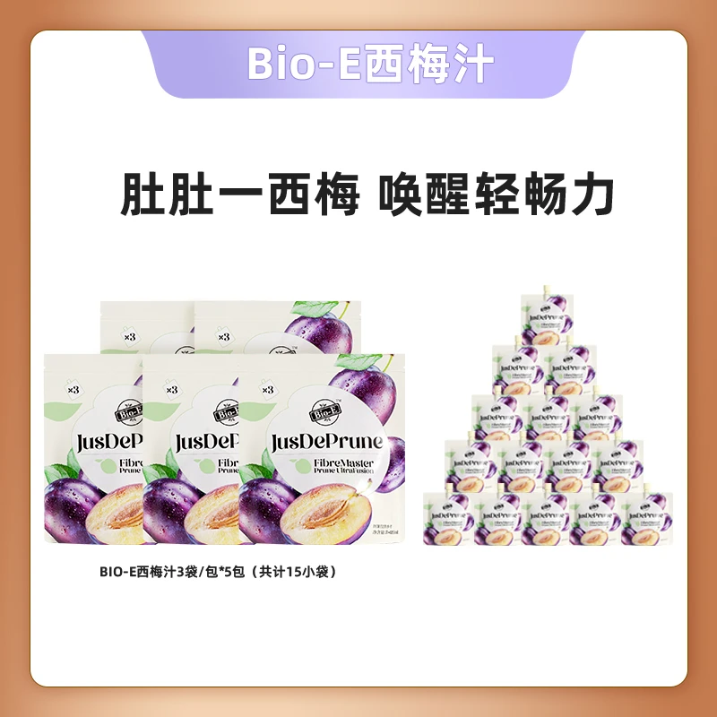 Bio-E 升级版西梅汁 140ml/袋*3袋*5包  膳食果蔬饮  DR