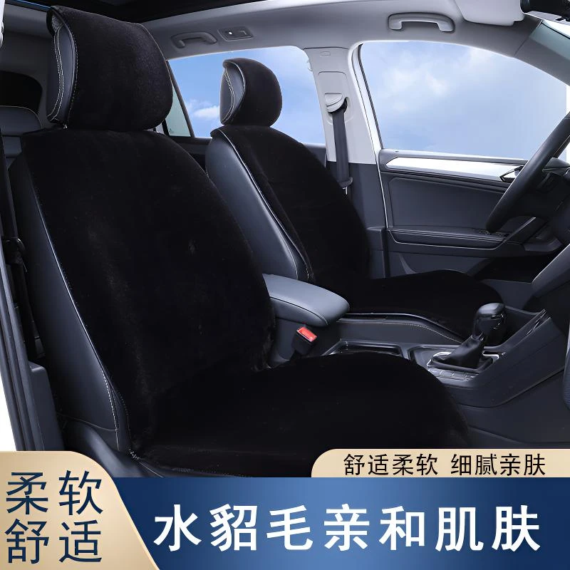 全车带靠背冬季水貂绒坐垫加厚保暖通用汽车坐垫防滑短绒毛不掉毛