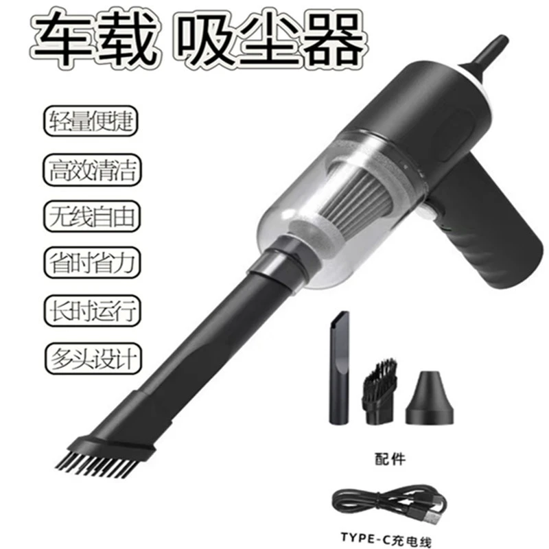 【生物哥专属】新疆包邮—大功率小型无线车载吸尘器吸吹一体吸尘器