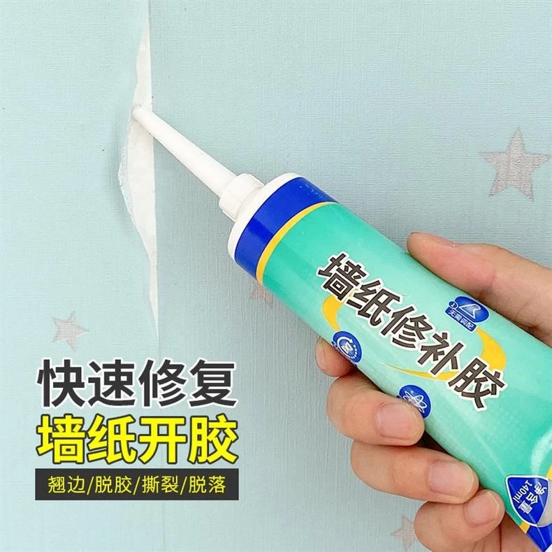 新疆包邮—【5件套】墙纸修补胶水糯米胶粘贴壁纸专用胶强力修复翘边