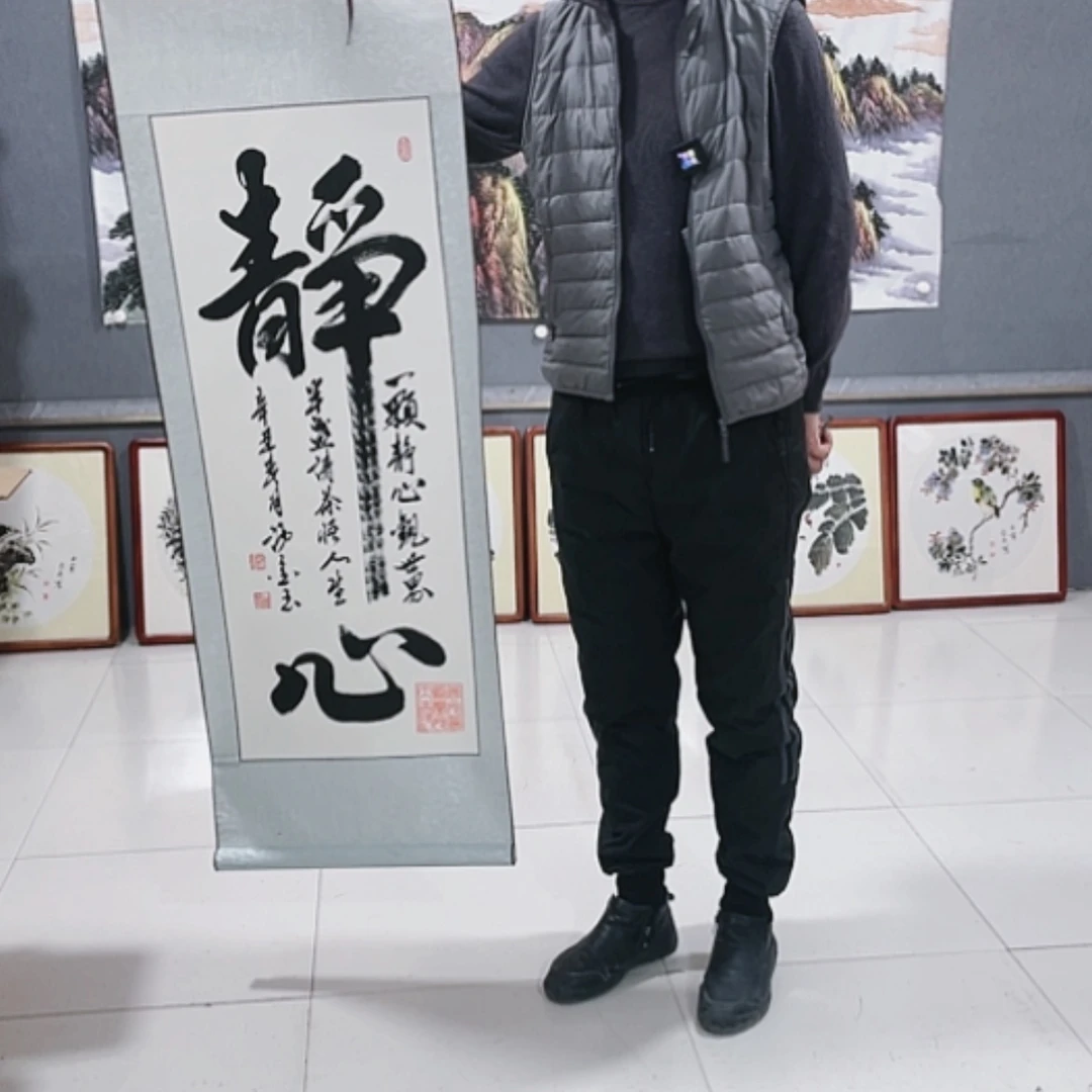 【闪购商品】书法书法
