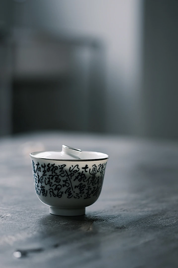 一凡 凡巢 青花诗文盖碗 七碗茶诗