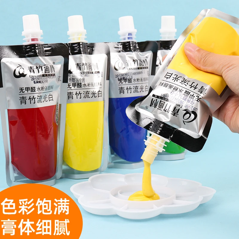 青竹水粉颜料补充包袋装美术生艺考色彩绘画无甲醛便携柠檬黄颜色