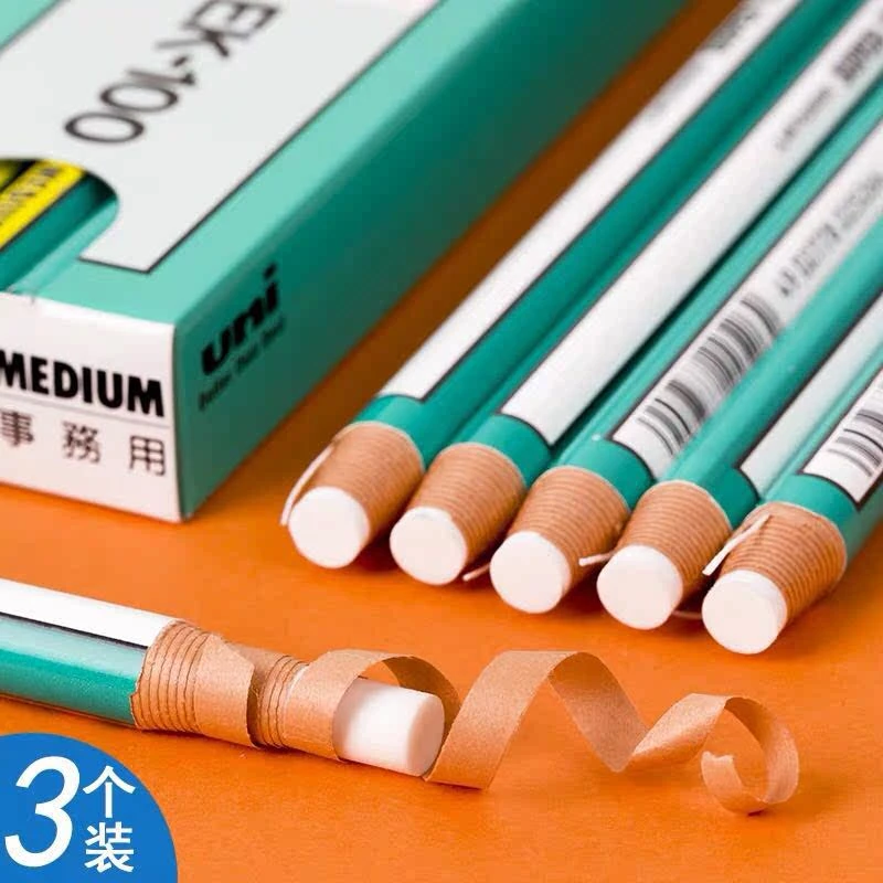 素描绘画高光橡皮笔卷纸橡皮笔美术学生擦得干净笔型橡皮擦