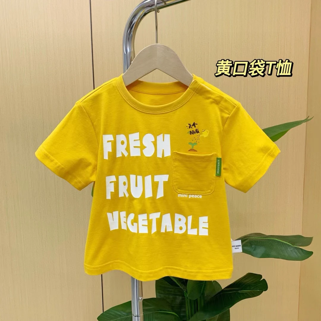 TX749 浇个朋友黄色口袋T恤2023129