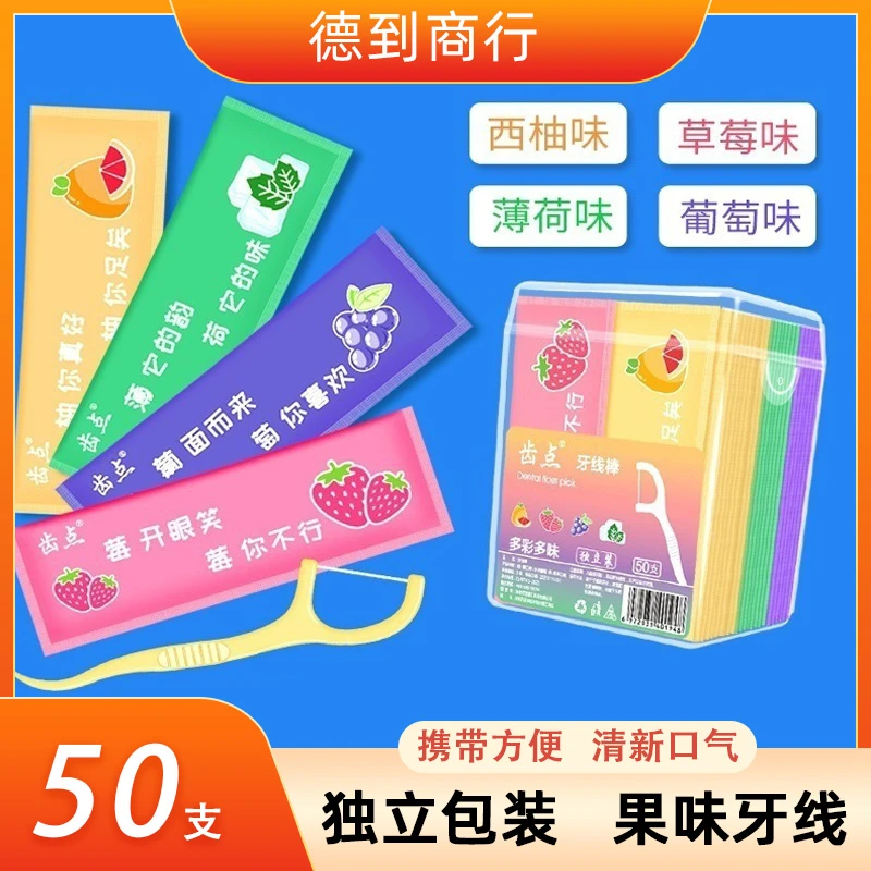 随身装独立包装便携式果味小包装一次性加厚便捷葡萄味护理随身