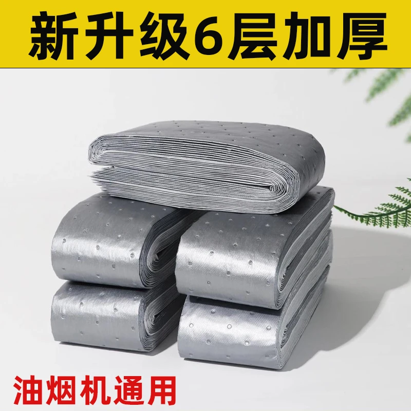 油烟机吸油棉家用大号加厚一次性防水防油不漏油厨房接油槽通用