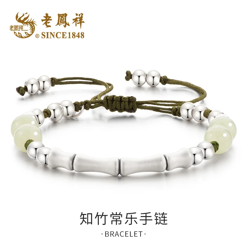 老鳯祥 足银手链 知竹常乐手链复古手工编织古风-cc