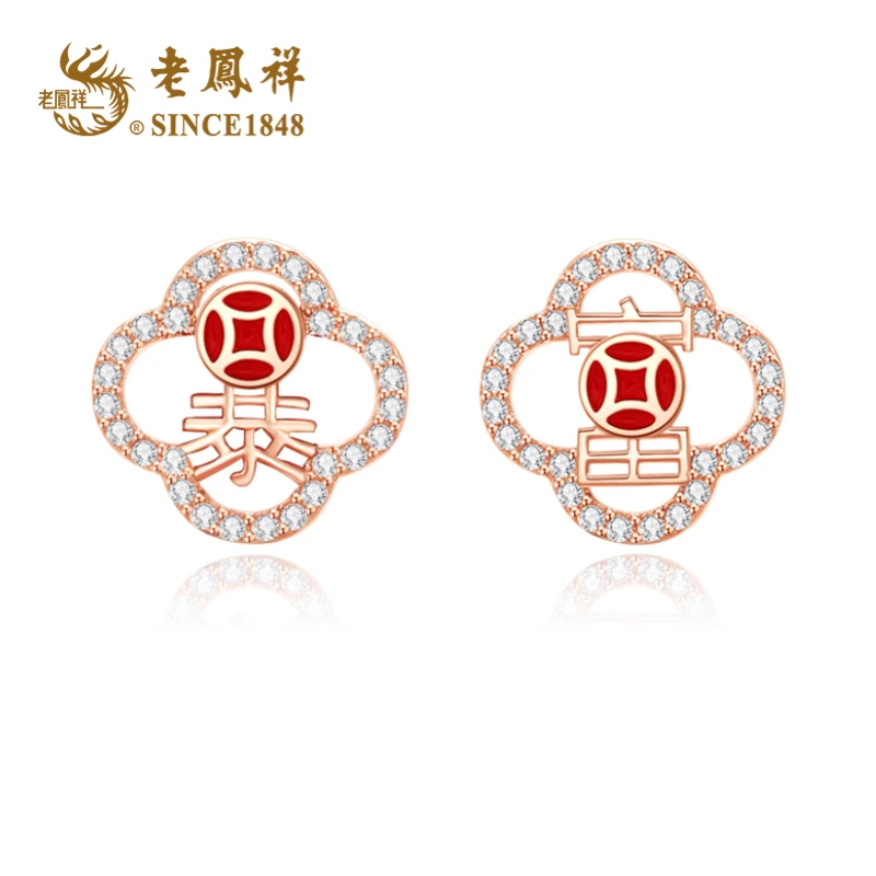 老鳯祥 925银合成锆石耳饰 耳钉女轻奢时尚简约Y