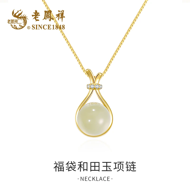 老鳯祥福袋和田玉项链百搭时尚轻奢气质A