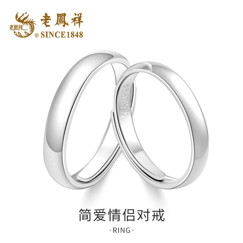足银戒指 简爱情侣对戒简约素圈指环可调节学生c
