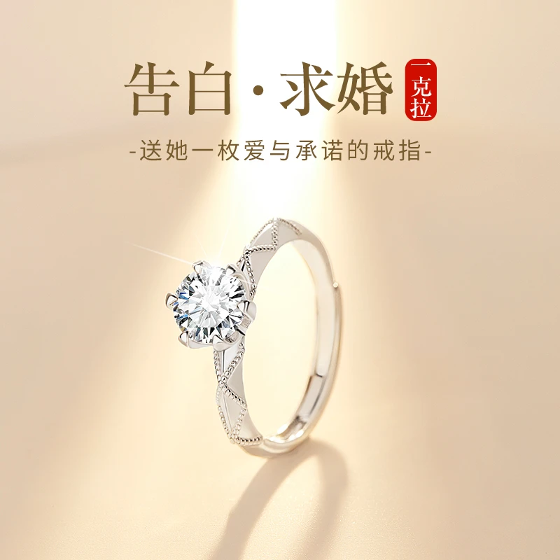 老凤祥 925银戒指 爱的誓言送女友情人表白告白求婚订婚结婚礼物M