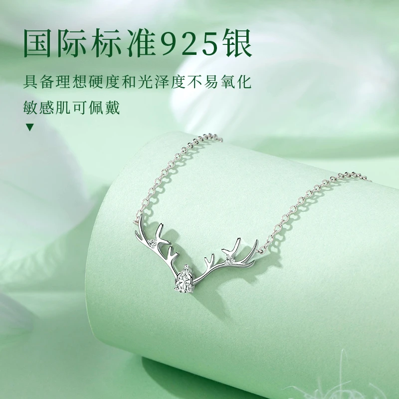 老鳯祥 链子925银合成锆石 银项链女ins小众简约节日礼物时尚