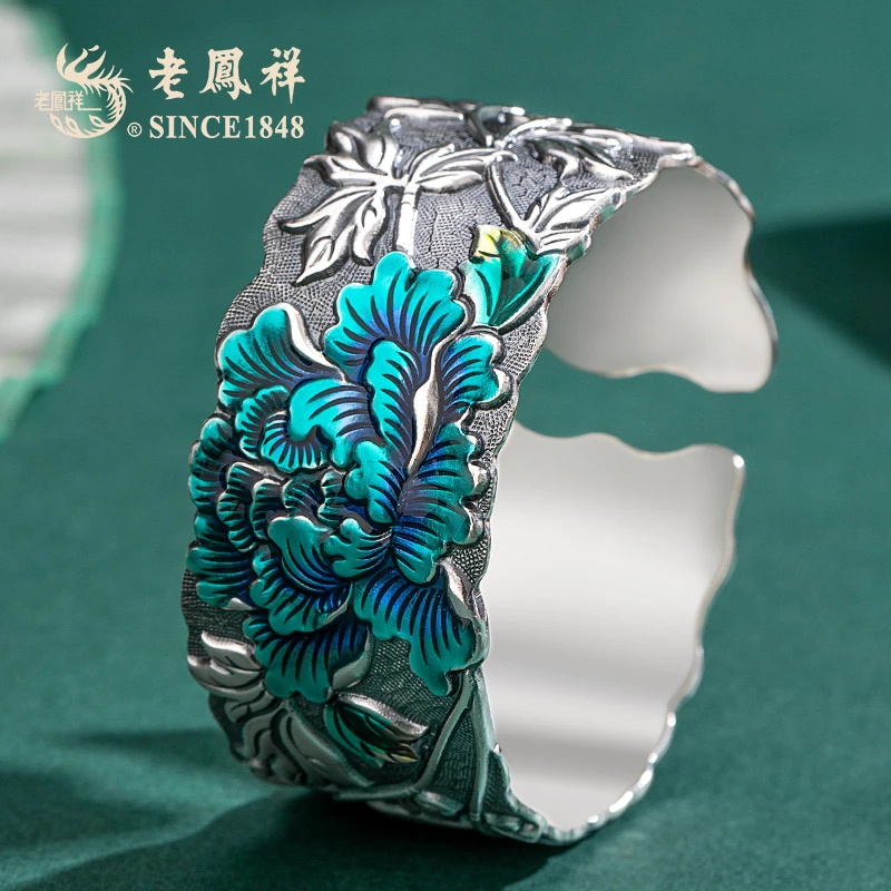 老凤祥 足银珐琅手镯 海棠花开手镯古典中式古风錾刻复古个性