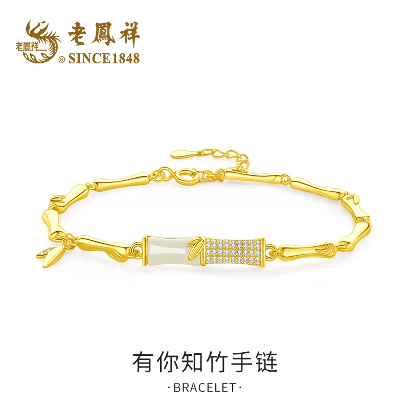老鳯祥有你知竹和田玉手链女生轻奢时尚百搭小众-A