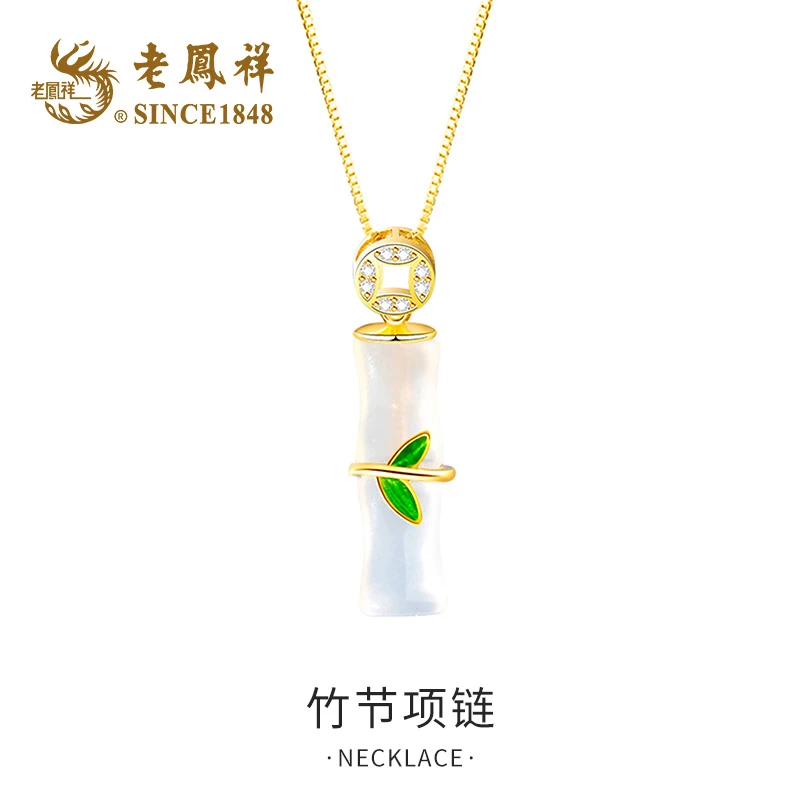 竹节玉髓项链白色气质轻奢时尚国风节节高升-A