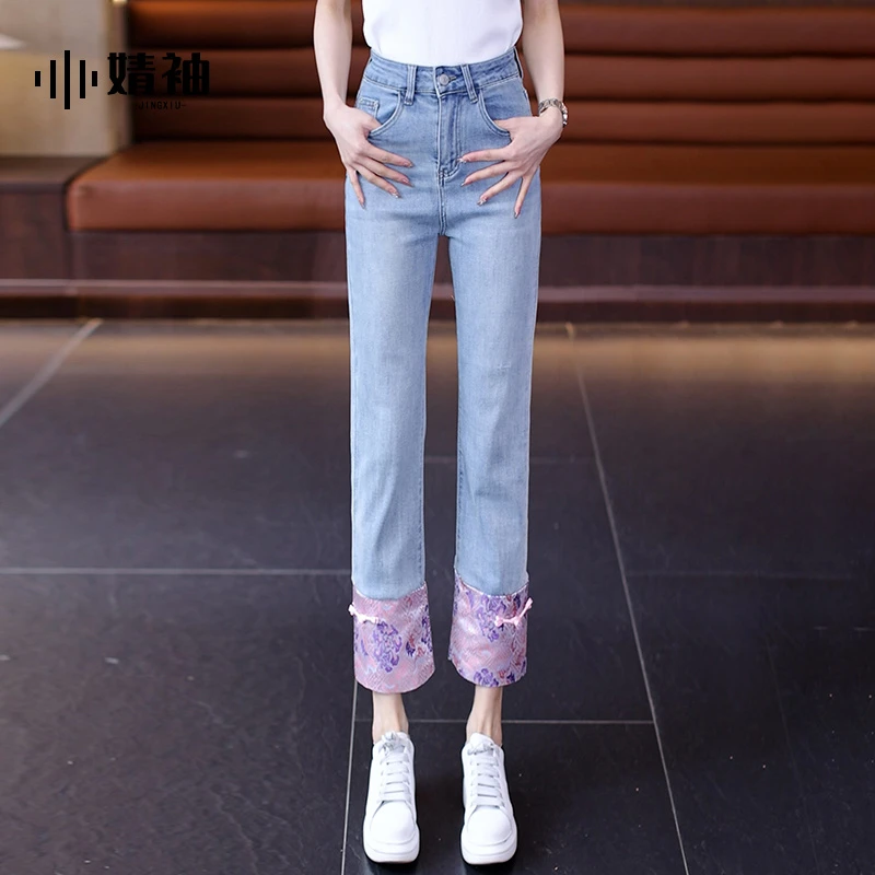 新中式拼接牛仔裤女2024年春季新款小个子九分国风复古烟管直筒裤