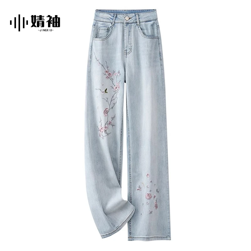 新中式国风刺绣窄版牛仔裤2025夏季新款时尚洋气高腰显瘦阔腿裤潮