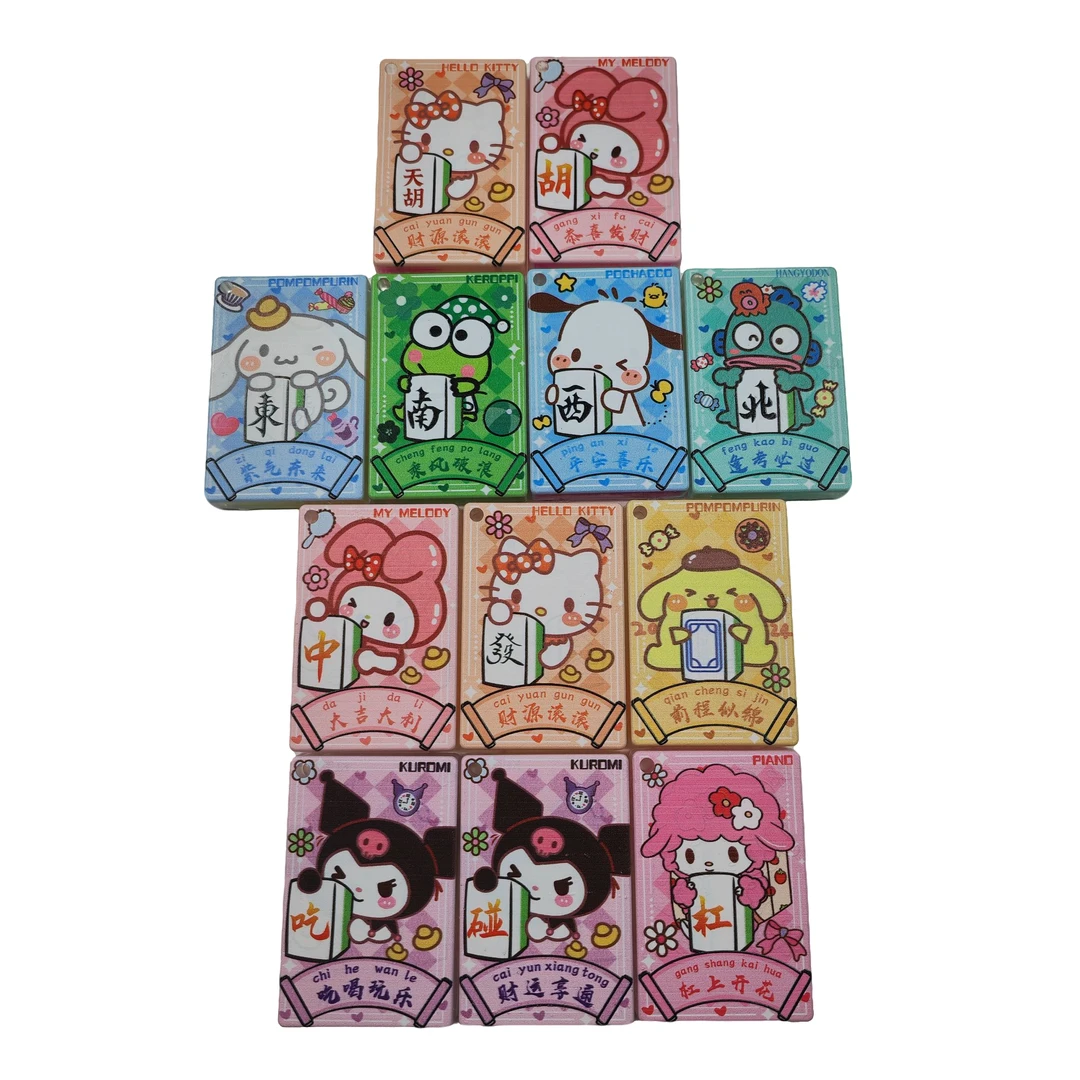 三丽鸥怀抱流沙麻将钥匙扣