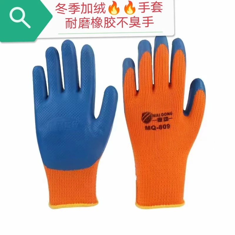 冬季加绒耐磨王手套，不臭手一单发10副