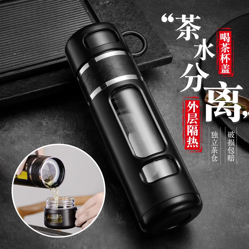 茶水分离泡茶杯男女玻璃杯大容量双层隔热便携防摔户外喝茶杯水杯