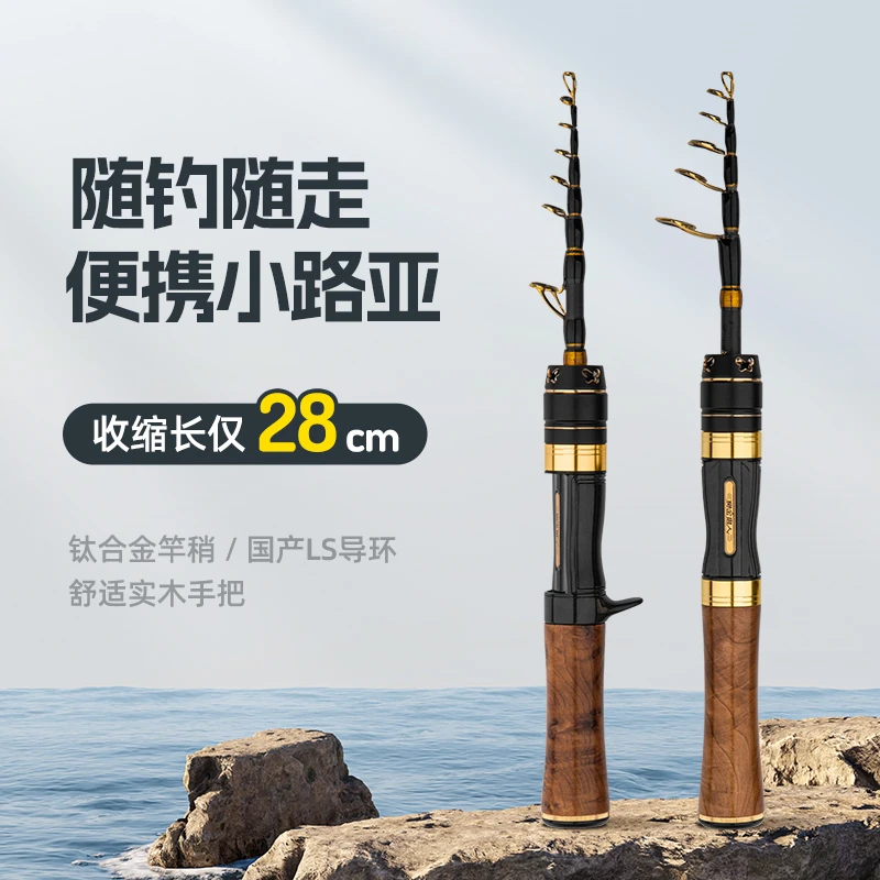 赏金猎人便携伸缩微物路亚竿进口路亚竿推荐好抛投富士伸缩竿路亚