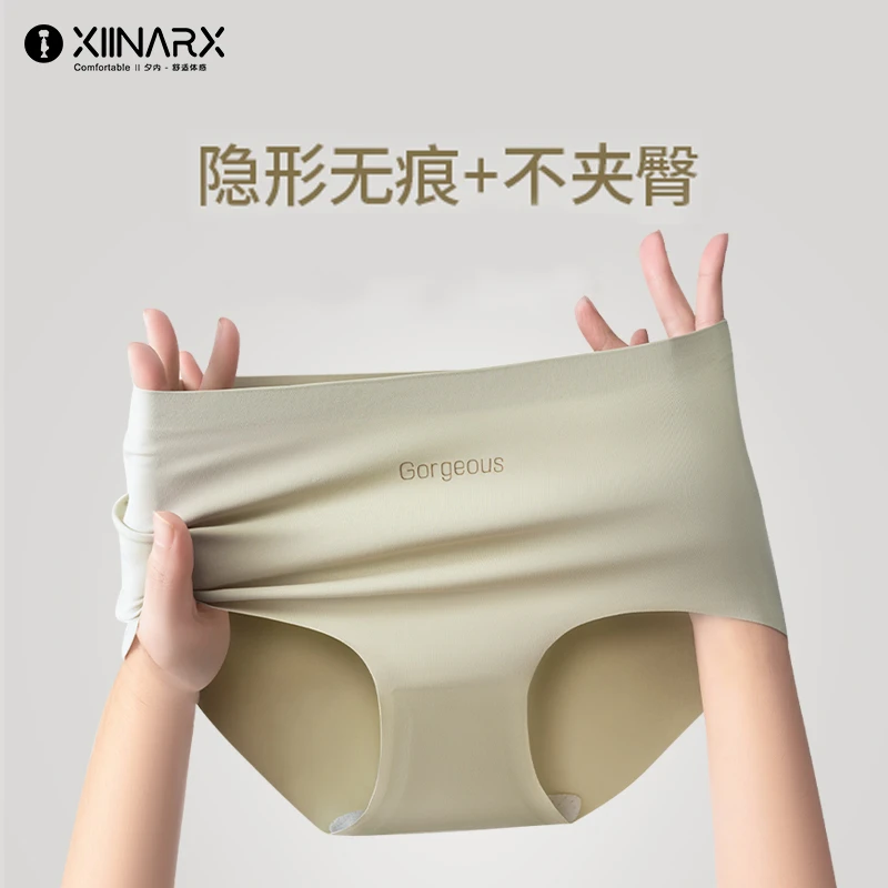 xiinarx/夕内女士内裤桑蚕丝抑菌裆不夹臀无痕三角裤夏季运动底裤