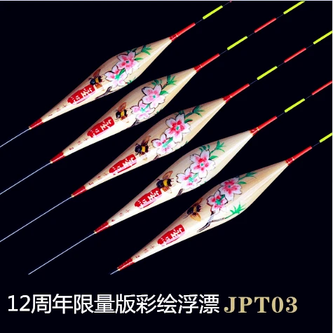 小金浮漂T03彩绘浮漂限量版彩绘浮漂手绘浮漂工艺浮漂大鲫鱼浮漂