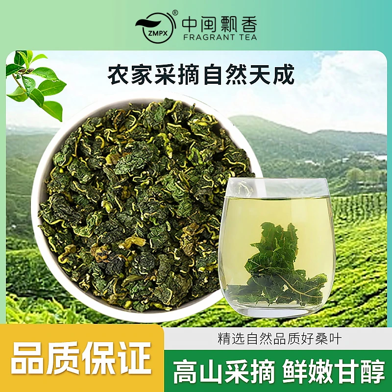 中闽飘香 严选霜打桑叶茶120g/罐装 手工桑叶新鲜鲜嫩桑叶干叶茶